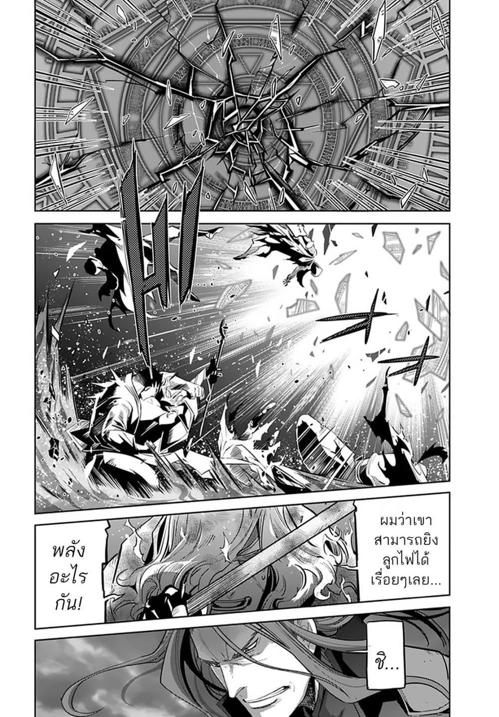 Manga-lc-com อ่านมังงะ อ่านการ์ตูน ออนไลน์ ฟรี Karate Baka Isekai ตอนที่ 1 2 3 4 5 6 7 8 9 10 11 12 13 14 ฟรี ไม่มีโฆษณา Manga-lc - อ่าน มังงะ อ่าน การ์ตูน ออนไลน์ อ่านมังงะ ฟรี