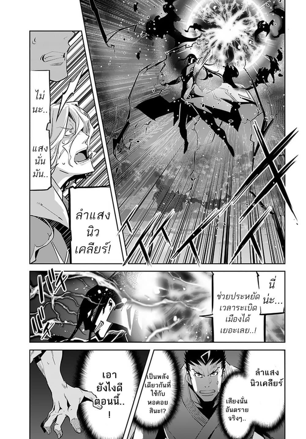 Manga-lc-com อ่านมังงะ อ่านการ์ตูน ออนไลน์ ฟรี Karate Baka Isekai ตอนที่ 1 2 3 4 5 6 7 8 9 10 11 12 13 14 ฟรี ไม่มีโฆษณา Manga-lc - อ่าน มังงะ อ่าน การ์ตูน ออนไลน์ อ่านมังงะ ฟรี