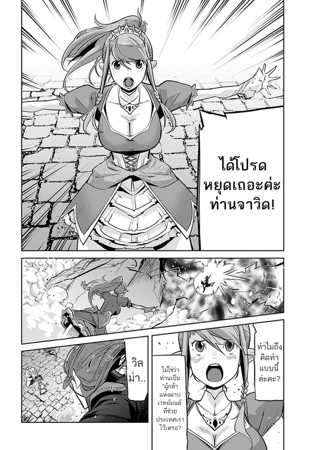 Manga-lc-com อ่านมังงะ อ่านการ์ตูน ออนไลน์ ฟรี Karate Baka Isekai ตอนที่ 1 2 3 4 5 6 7 8 9 10 11 12 13 14 ฟรี ไม่มีโฆษณา Manga-lc - อ่าน มังงะ อ่าน การ์ตูน ออนไลน์ อ่านมังงะ ฟรี