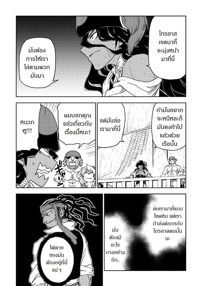 Manga-lc-com อ่านมังงะ อ่านการ์ตูน ออนไลน์ ฟรี Isekai Tensei Soudouki ตอนที่ 1 2 3 4 5 6 7 8 9 10 11 12 13 14 ฟรี ไม่มีโฆษณา Manga-lc - อ่าน มังงะ อ่าน การ์ตูน ออนไลน์ อ่านมังงะ ฟรี