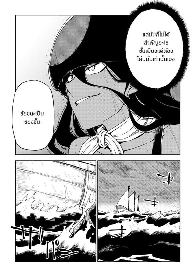 Manga-lc-com อ่านมังงะ อ่านการ์ตูน ออนไลน์ ฟรี Isekai Tensei Soudouki ตอนที่ 1 2 3 4 5 6 7 8 9 10 11 12 13 14 ฟรี ไม่มีโฆษณา Manga-lc - อ่าน มังงะ อ่าน การ์ตูน ออนไลน์ อ่านมังงะ ฟรี