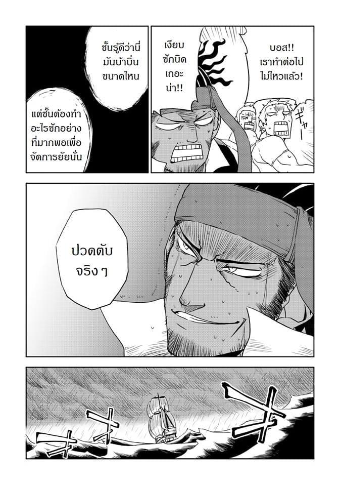 Manga-lc-com อ่านมังงะ อ่านการ์ตูน ออนไลน์ ฟรี Isekai Tensei Soudouki ตอนที่ 1 2 3 4 5 6 7 8 9 10 11 12 13 14 ฟรี ไม่มีโฆษณา Manga-lc - อ่าน มังงะ อ่าน การ์ตูน ออนไลน์ อ่านมังงะ ฟรี