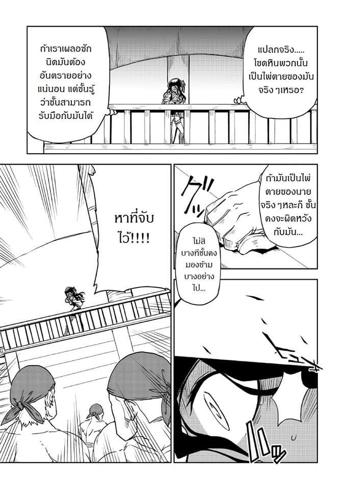 Manga-lc-com อ่านมังงะ อ่านการ์ตูน ออนไลน์ ฟรี Isekai Tensei Soudouki ตอนที่ 1 2 3 4 5 6 7 8 9 10 11 12 13 14 ฟรี ไม่มีโฆษณา Manga-lc - อ่าน มังงะ อ่าน การ์ตูน ออนไลน์ อ่านมังงะ ฟรี