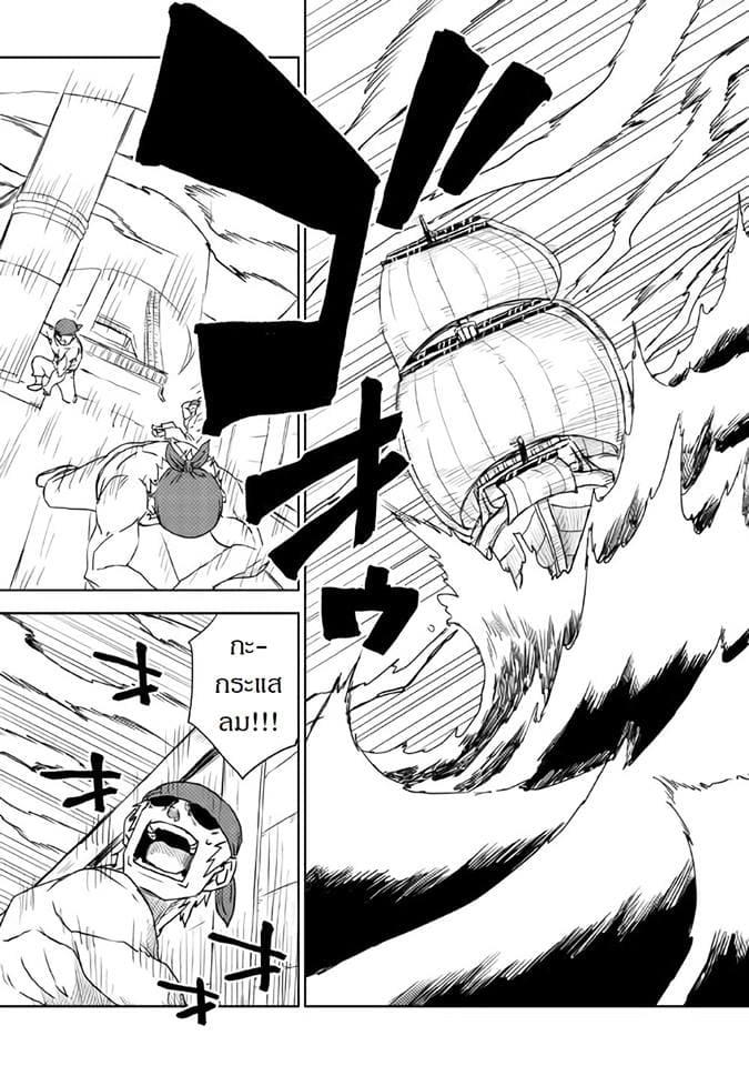 Manga-lc-com อ่านมังงะ อ่านการ์ตูน ออนไลน์ ฟรี Isekai Tensei Soudouki ตอนที่ 1 2 3 4 5 6 7 8 9 10 11 12 13 14 ฟรี ไม่มีโฆษณา Manga-lc - อ่าน มังงะ อ่าน การ์ตูน ออนไลน์ อ่านมังงะ ฟรี