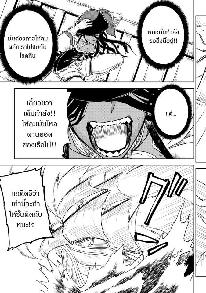 Manga-lc-com อ่านมังงะ อ่านการ์ตูน ออนไลน์ ฟรี Isekai Tensei Soudouki ตอนที่ 1 2 3 4 5 6 7 8 9 10 11 12 13 14 ฟรี ไม่มีโฆษณา Manga-lc - อ่าน มังงะ อ่าน การ์ตูน ออนไลน์ อ่านมังงะ ฟรี