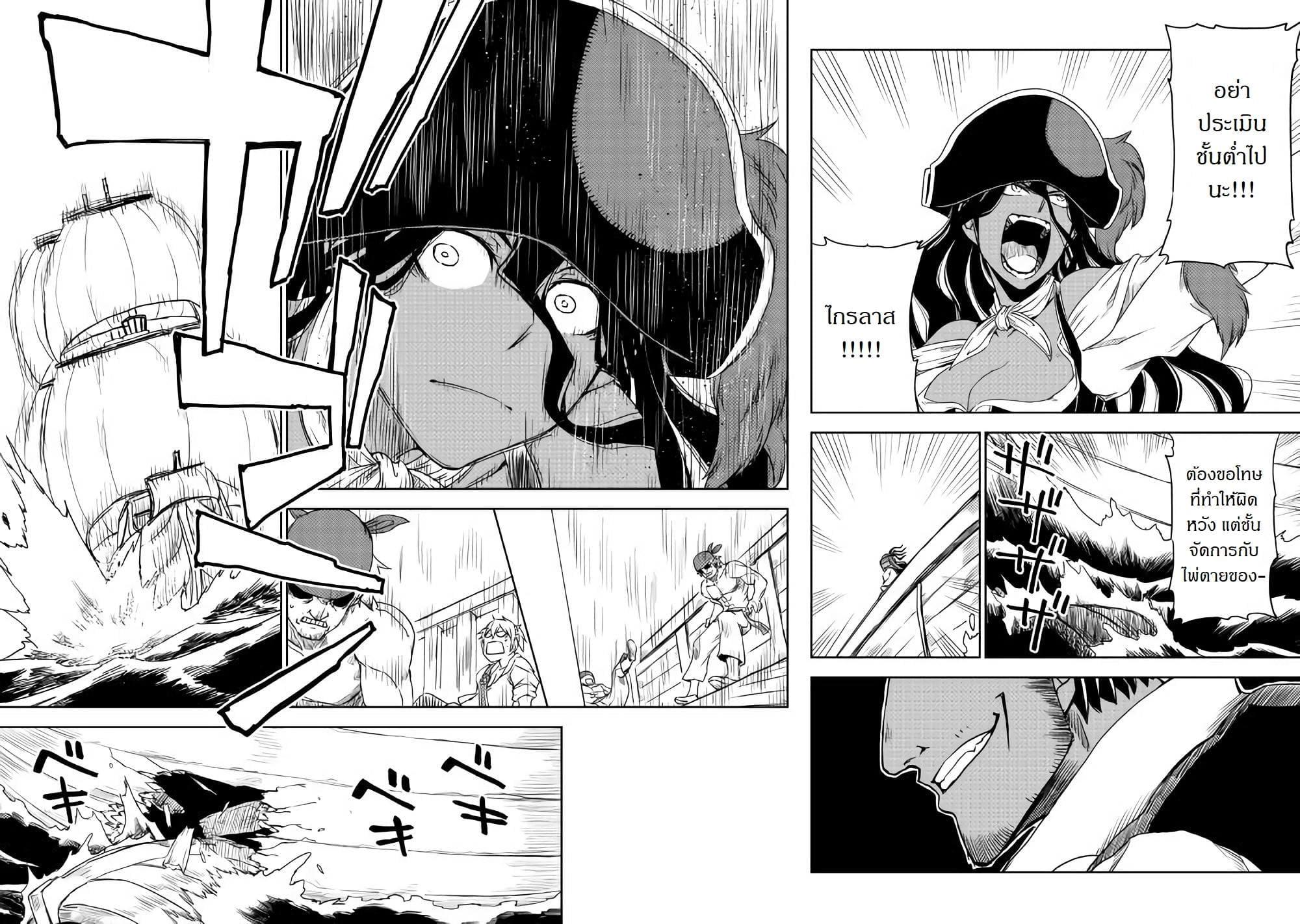 Manga-lc-com อ่านมังงะ อ่านการ์ตูน ออนไลน์ ฟรี Isekai Tensei Soudouki ตอนที่ 1 2 3 4 5 6 7 8 9 10 11 12 13 14 ฟรี ไม่มีโฆษณา Manga-lc - อ่าน มังงะ อ่าน การ์ตูน ออนไลน์ อ่านมังงะ ฟรี