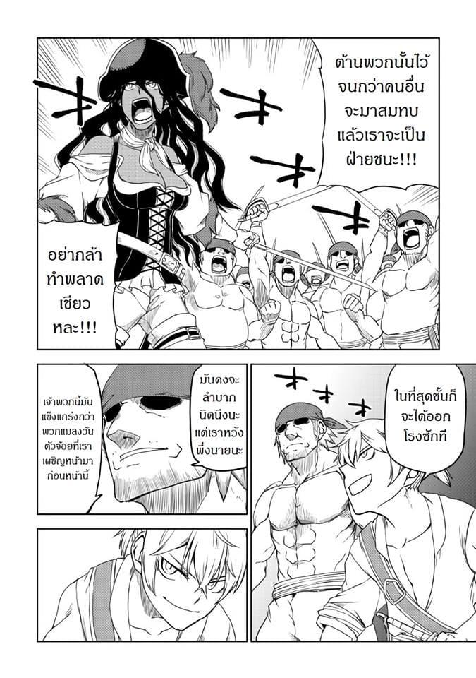 Manga-lc-com อ่านมังงะ อ่านการ์ตูน ออนไลน์ ฟรี Isekai Tensei Soudouki ตอนที่ 1 2 3 4 5 6 7 8 9 10 11 12 13 14 ฟรี ไม่มีโฆษณา Manga-lc - อ่าน มังงะ อ่าน การ์ตูน ออนไลน์ อ่านมังงะ ฟรี