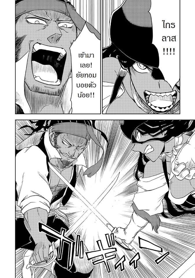 Manga-lc-com อ่านมังงะ อ่านการ์ตูน ออนไลน์ ฟรี Isekai Tensei Soudouki ตอนที่ 1 2 3 4 5 6 7 8 9 10 11 12 13 14 ฟรี ไม่มีโฆษณา Manga-lc - อ่าน มังงะ อ่าน การ์ตูน ออนไลน์ อ่านมังงะ ฟรี