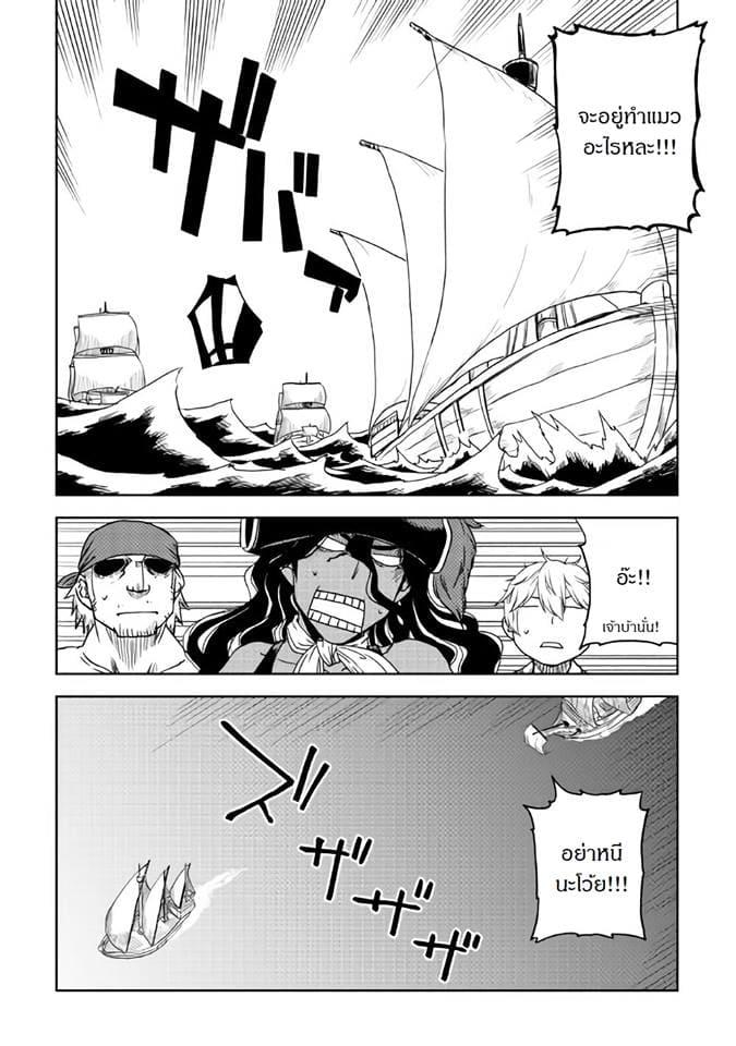 Manga-lc-com อ่านมังงะ อ่านการ์ตูน ออนไลน์ ฟรี Isekai Tensei Soudouki ตอนที่ 1 2 3 4 5 6 7 8 9 10 11 12 13 14 ฟรี ไม่มีโฆษณา Manga-lc - อ่าน มังงะ อ่าน การ์ตูน ออนไลน์ อ่านมังงะ ฟรี