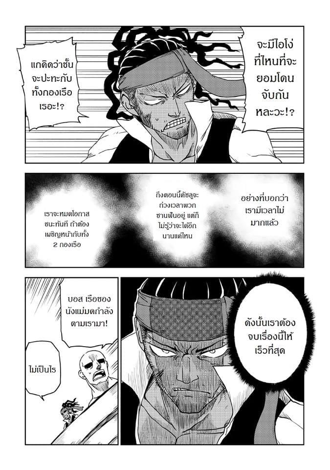 Manga-lc-com อ่านมังงะ อ่านการ์ตูน ออนไลน์ ฟรี Isekai Tensei Soudouki ตอนที่ 1 2 3 4 5 6 7 8 9 10 11 12 13 14 ฟรี ไม่มีโฆษณา Manga-lc - อ่าน มังงะ อ่าน การ์ตูน ออนไลน์ อ่านมังงะ ฟรี