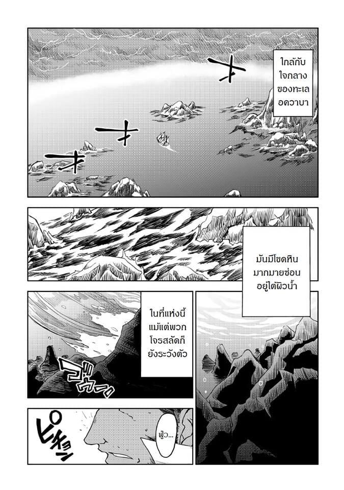 Manga-lc-com อ่านมังงะ อ่านการ์ตูน ออนไลน์ ฟรี Isekai Tensei Soudouki ตอนที่ 1 2 3 4 5 6 7 8 9 10 11 12 13 14 ฟรี ไม่มีโฆษณา Manga-lc - อ่าน มังงะ อ่าน การ์ตูน ออนไลน์ อ่านมังงะ ฟรี