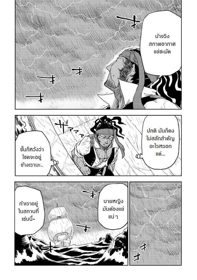 Manga-lc-com อ่านมังงะ อ่านการ์ตูน ออนไลน์ ฟรี Isekai Tensei Soudouki ตอนที่ 1 2 3 4 5 6 7 8 9 10 11 12 13 14 ฟรี ไม่มีโฆษณา Manga-lc - อ่าน มังงะ อ่าน การ์ตูน ออนไลน์ อ่านมังงะ ฟรี