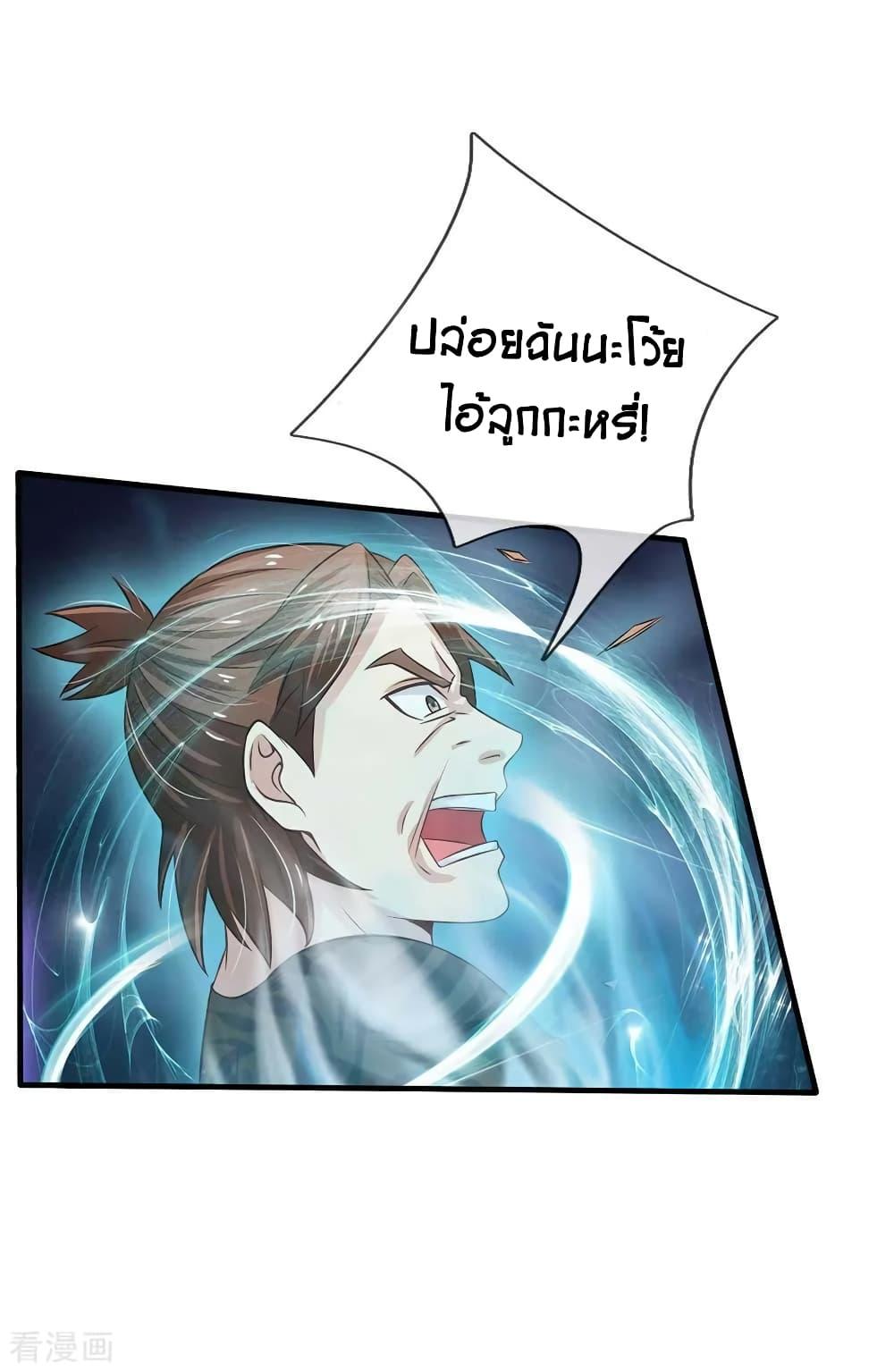 Manga-lc-com อ่านมังงะ อ่านการ์ตูน ออนไลน์ ฟรี I’mTheGreatI ตอนที่ 1 2 3 4 5 6 7 8 9 10 11 12 13 14 ฟรี ไม่มีโฆษณา Manga-lc - อ่าน มังงะ อ่าน การ์ตูน ออนไลน์ อ่านมังงะ ฟรี