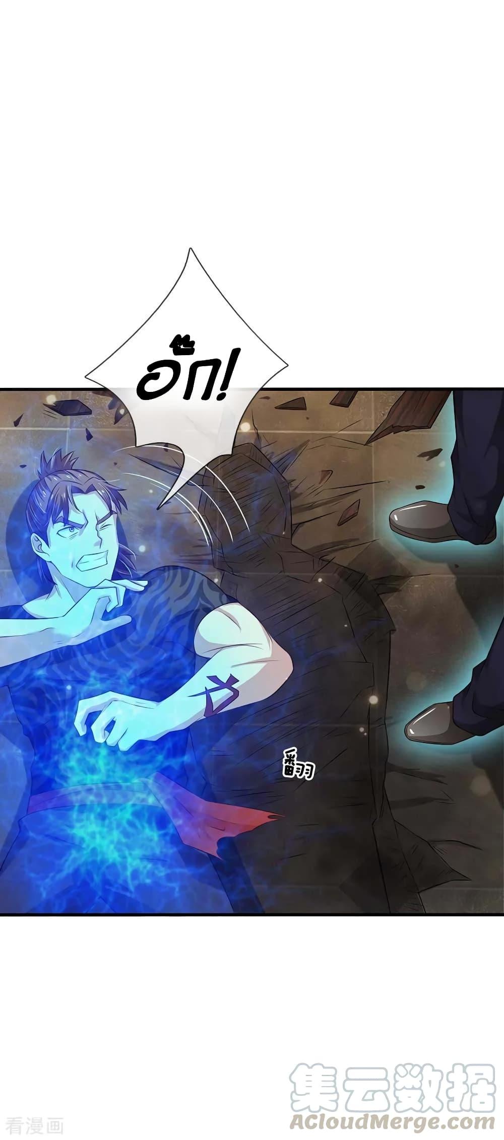 Manga-lc-com อ่านมังงะ อ่านการ์ตูน ออนไลน์ ฟรี I’mTheGreatI ตอนที่ 1 2 3 4 5 6 7 8 9 10 11 12 13 14 ฟรี ไม่มีโฆษณา Manga-lc - อ่าน มังงะ อ่าน การ์ตูน ออนไลน์ อ่านมังงะ ฟรี