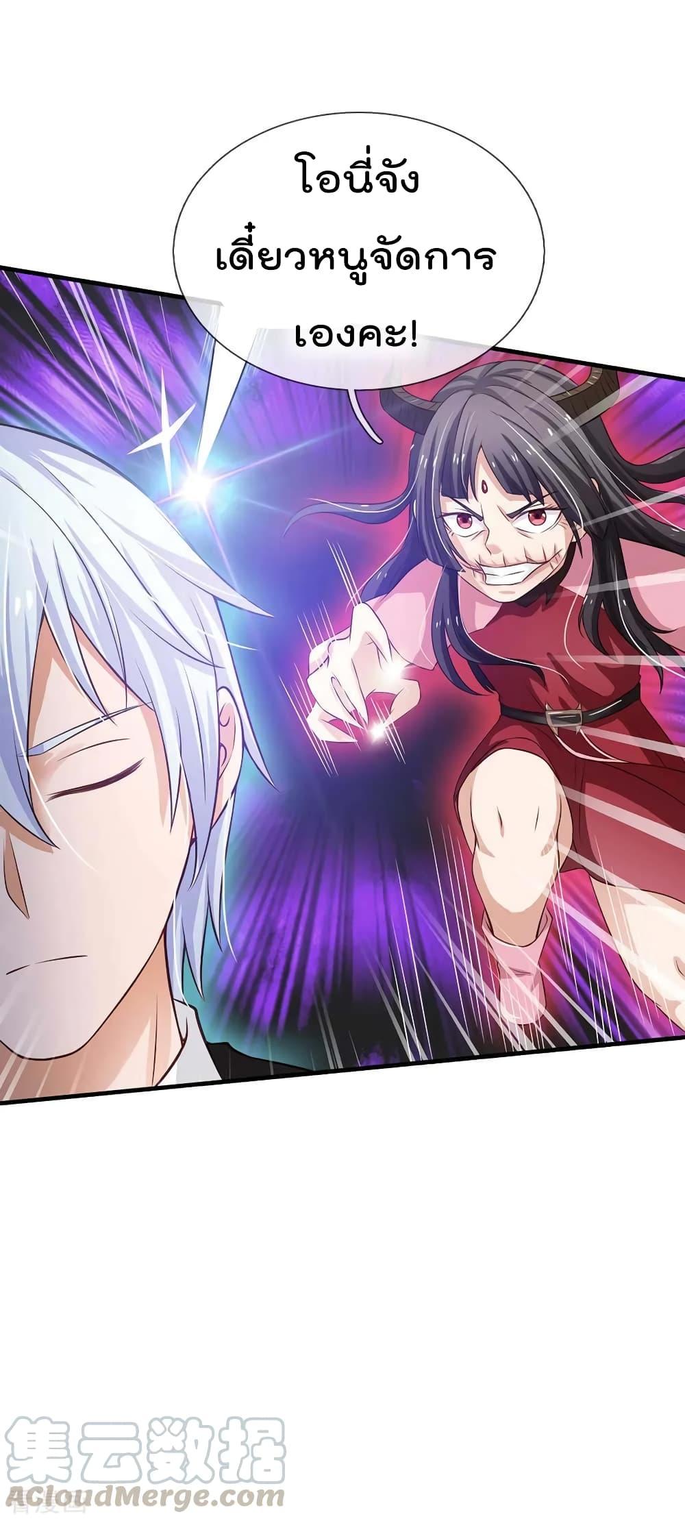 Manga-lc-com อ่านมังงะ อ่านการ์ตูน ออนไลน์ ฟรี I’mTheGreatI ตอนที่ 1 2 3 4 5 6 7 8 9 10 11 12 13 14 ฟรี ไม่มีโฆษณา Manga-lc - อ่าน มังงะ อ่าน การ์ตูน ออนไลน์ อ่านมังงะ ฟรี