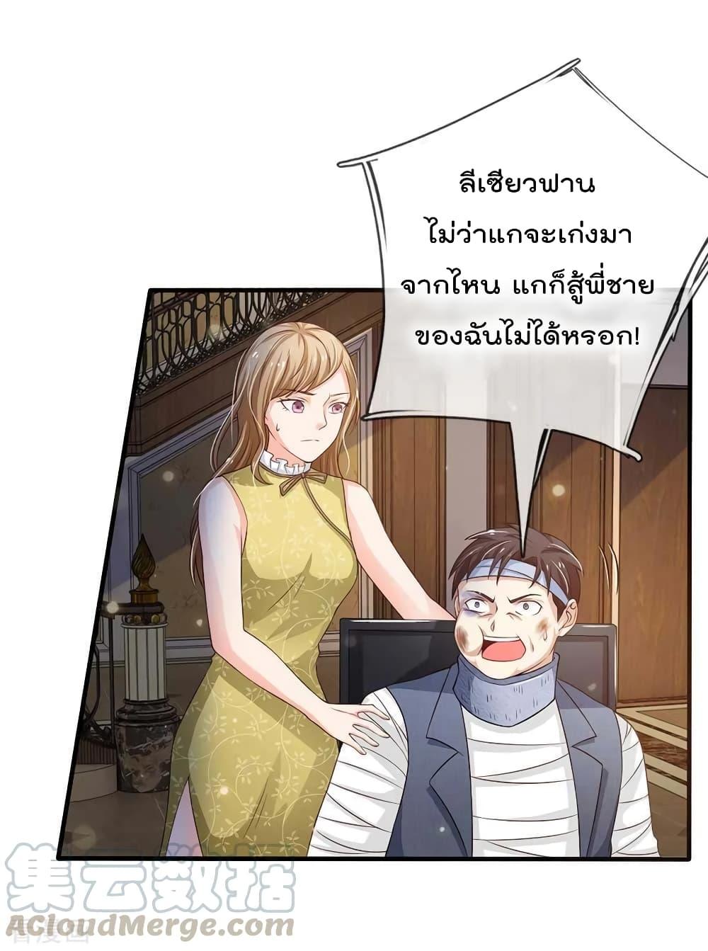 Manga-lc-com อ่านมังงะ อ่านการ์ตูน ออนไลน์ ฟรี I’mTheGreatI ตอนที่ 1 2 3 4 5 6 7 8 9 10 11 12 13 14 ฟรี ไม่มีโฆษณา Manga-lc - อ่าน มังงะ อ่าน การ์ตูน ออนไลน์ อ่านมังงะ ฟรี