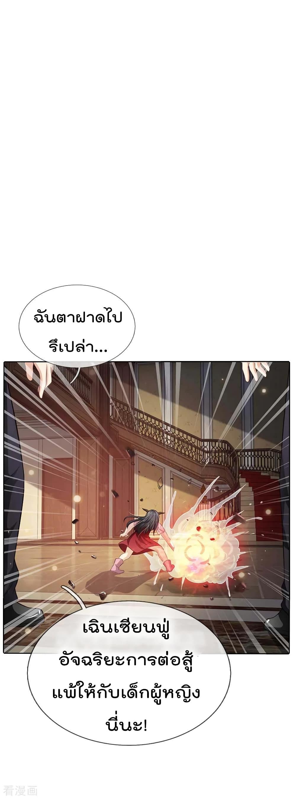 Manga-lc-com อ่านมังงะ อ่านการ์ตูน ออนไลน์ ฟรี I’mTheGreatI ตอนที่ 1 2 3 4 5 6 7 8 9 10 11 12 13 14 ฟรี ไม่มีโฆษณา Manga-lc - อ่าน มังงะ อ่าน การ์ตูน ออนไลน์ อ่านมังงะ ฟรี