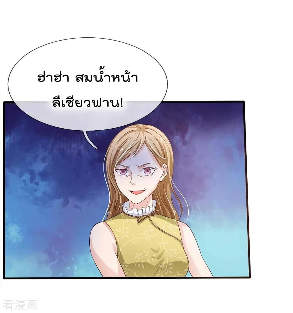 Manga-lc-com อ่านมังงะ อ่านการ์ตูน ออนไลน์ ฟรี I’mTheGreatI ตอนที่ 1 2 3 4 5 6 7 8 9 10 11 12 13 14 ฟรี ไม่มีโฆษณา Manga-lc - อ่าน มังงะ อ่าน การ์ตูน ออนไลน์ อ่านมังงะ ฟรี
