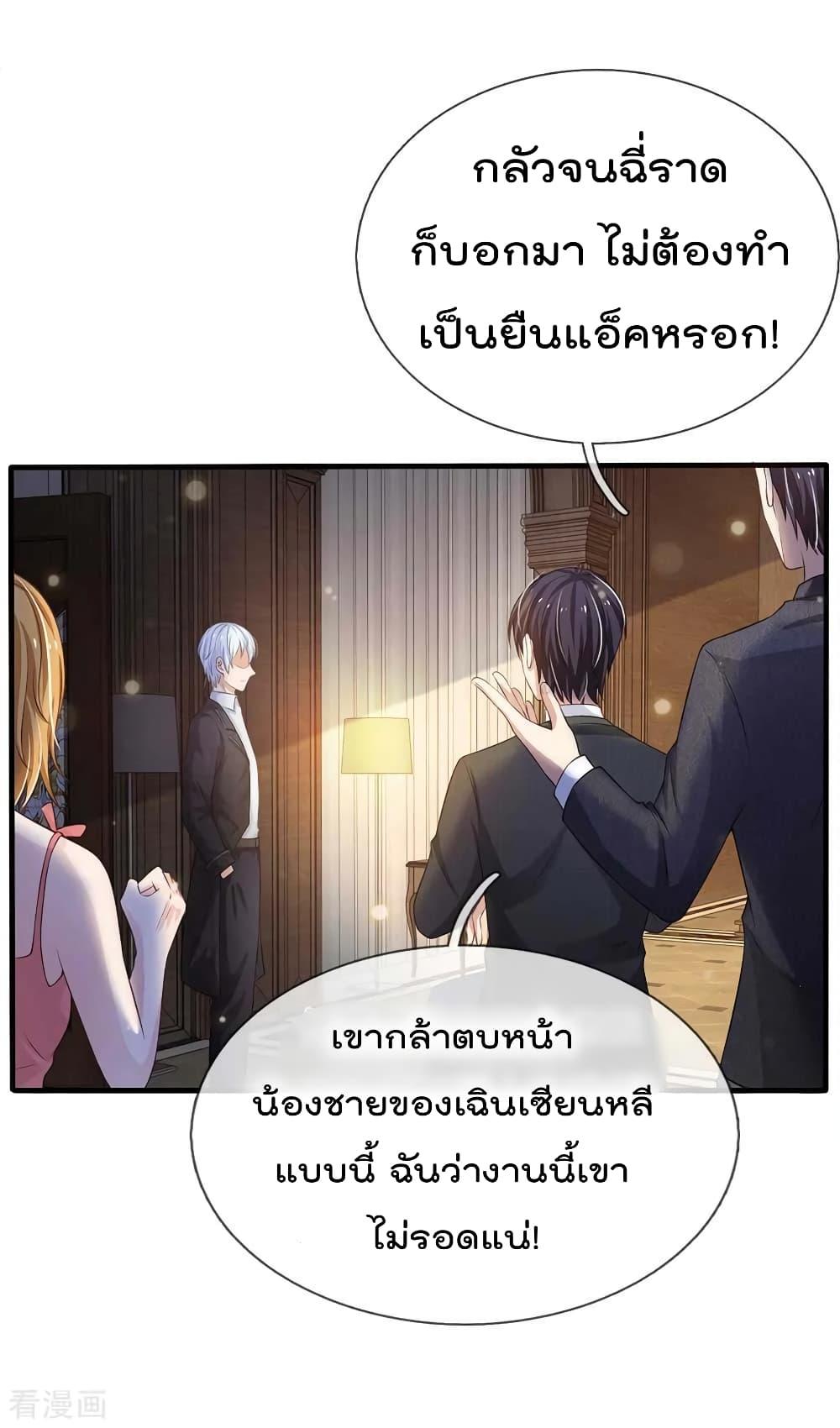 Manga-lc-com อ่านมังงะ อ่านการ์ตูน ออนไลน์ ฟรี I’mTheGreatI ตอนที่ 1 2 3 4 5 6 7 8 9 10 11 12 13 14 ฟรี ไม่มีโฆษณา Manga-lc - อ่าน มังงะ อ่าน การ์ตูน ออนไลน์ อ่านมังงะ ฟรี