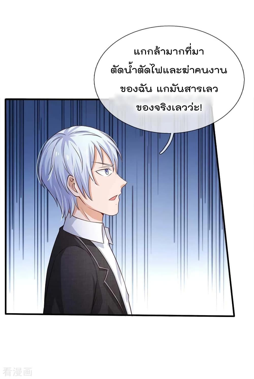 Manga-lc-com อ่านมังงะ อ่านการ์ตูน ออนไลน์ ฟรี I’mTheGreatI ตอนที่ 1 2 3 4 5 6 7 8 9 10 11 12 13 14 ฟรี ไม่มีโฆษณา Manga-lc - อ่าน มังงะ อ่าน การ์ตูน ออนไลน์ อ่านมังงะ ฟรี