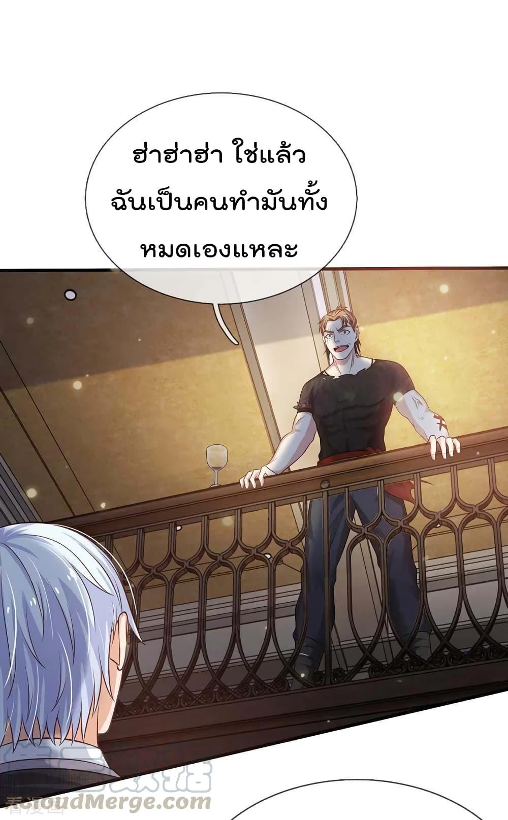 Manga-lc-com อ่านมังงะ อ่านการ์ตูน ออนไลน์ ฟรี I’mTheGreatI ตอนที่ 1 2 3 4 5 6 7 8 9 10 11 12 13 14 ฟรี ไม่มีโฆษณา Manga-lc - อ่าน มังงะ อ่าน การ์ตูน ออนไลน์ อ่านมังงะ ฟรี