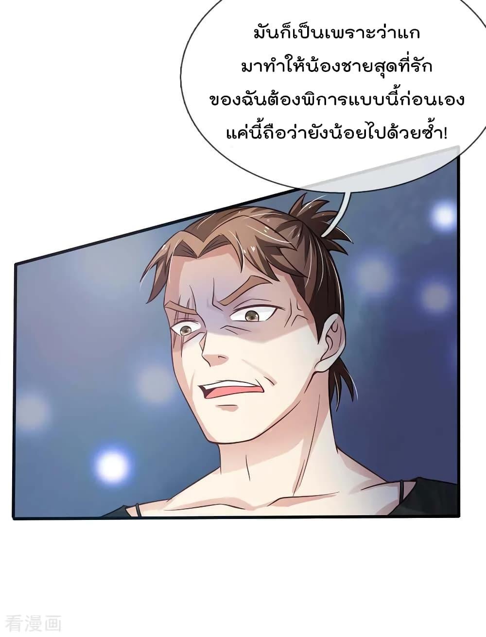 Manga-lc-com อ่านมังงะ อ่านการ์ตูน ออนไลน์ ฟรี I’mTheGreatI ตอนที่ 1 2 3 4 5 6 7 8 9 10 11 12 13 14 ฟรี ไม่มีโฆษณา Manga-lc - อ่าน มังงะ อ่าน การ์ตูน ออนไลน์ อ่านมังงะ ฟรี