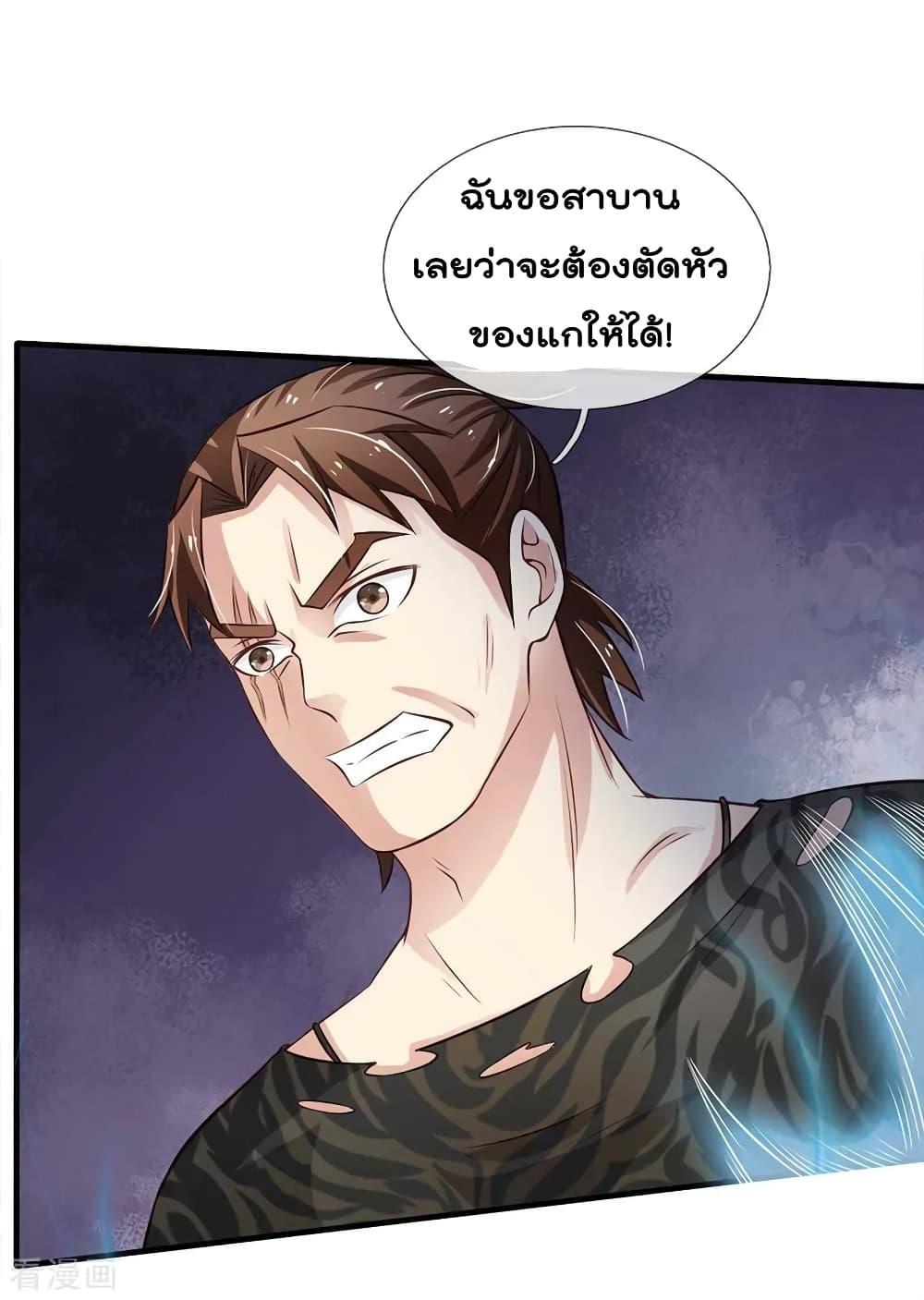 Manga-lc-com อ่านมังงะ อ่านการ์ตูน ออนไลน์ ฟรี I’mTheGreatI ตอนที่ 1 2 3 4 5 6 7 8 9 10 11 12 13 14 ฟรี ไม่มีโฆษณา Manga-lc - อ่าน มังงะ อ่าน การ์ตูน ออนไลน์ อ่านมังงะ ฟรี