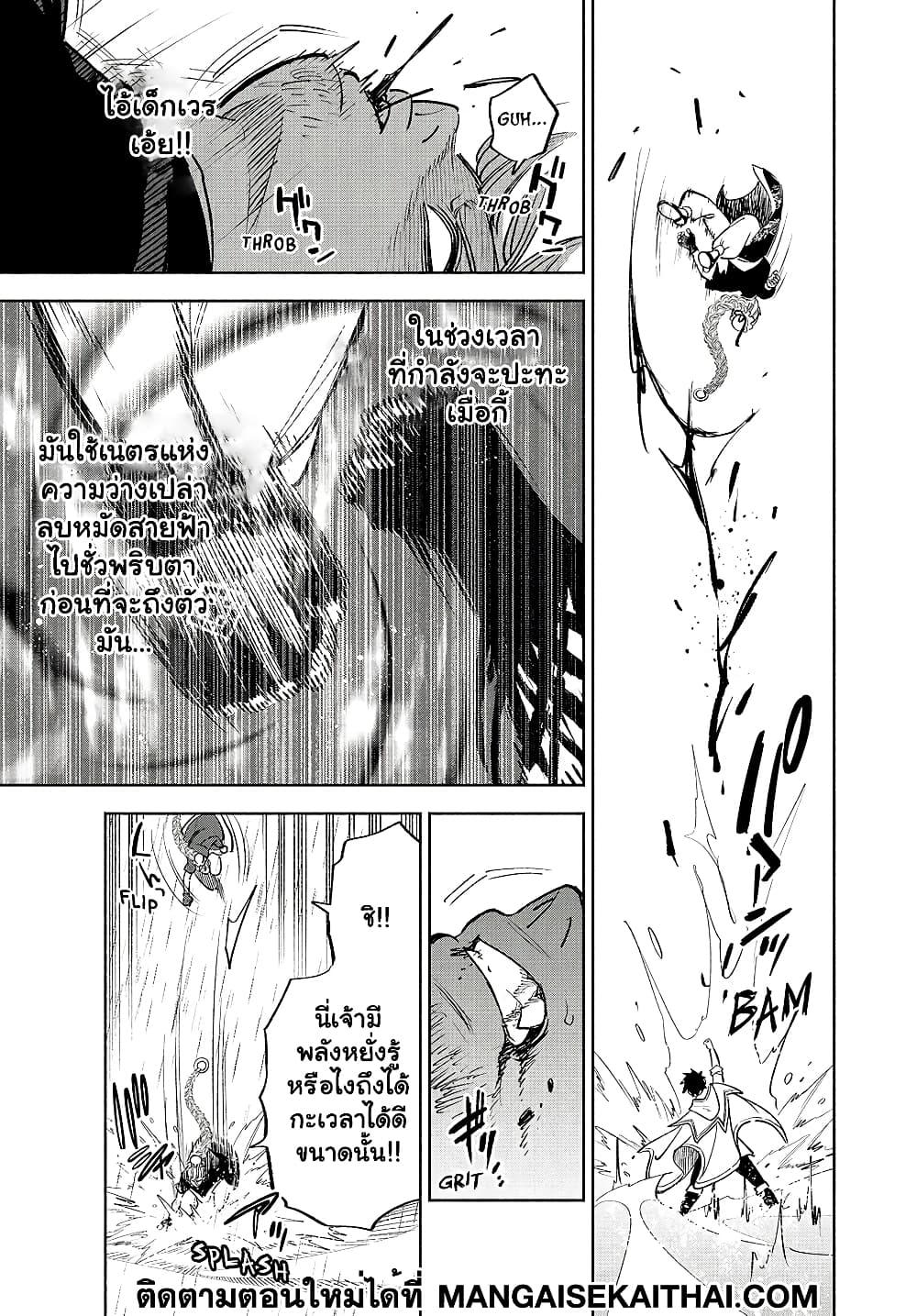 Manga-lc-com อ่านมังงะ อ่านการ์ตูน ออนไลน์ ฟรี Fuguushoku [Kanteishi] ga Jitsu wa Saikyou Datta – Naraku de Kitaeta Saikyou no [Shingan] de Musou Suru ตอนที่ 1 2 3 4 5 6 7 8 9 10 11 12 13 14 ฟรี ไม่มีโฆษณา Manga-lc - อ่าน มังงะ อ่าน การ์ตูน ออนไลน์ อ่านมังงะ ฟรี