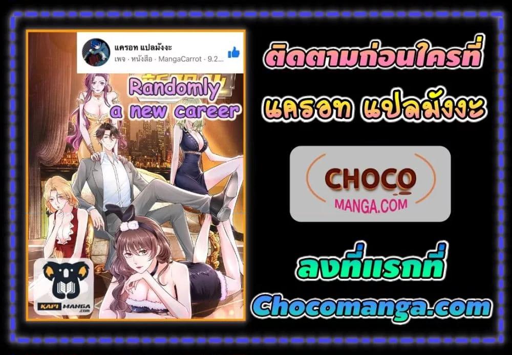 Manga-lc-com อ่านมังงะ อ่านการ์ตูน ออนไลน์ ฟรี RandomlyHaveA ตอนที่ 1 2 3 4 5 6 7 8 9 10 11 12 13 14 ฟรี ไม่มีโฆษณา Manga-lc - อ่าน มังงะ อ่าน การ์ตูน ออนไลน์ อ่านมังงะ ฟรี