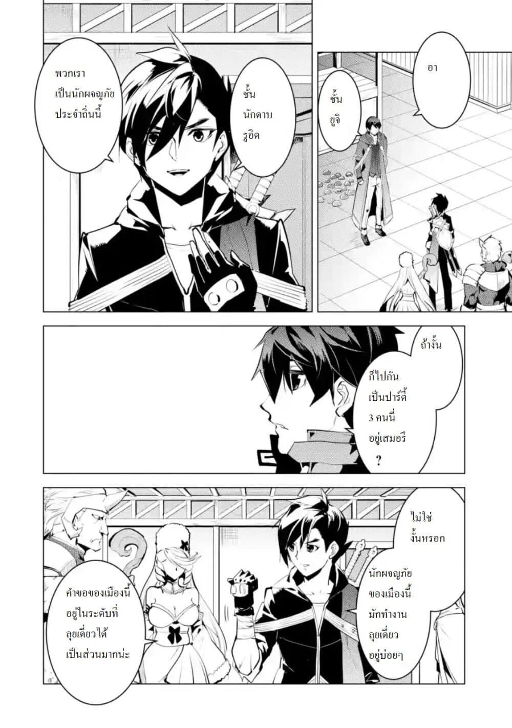 Manga-lc-com อ่านมังงะ อ่านการ์ตูน ออนไลน์ ฟรี Tensei Kenja no Isekai Life เกิดใหม่ไปเป็นปราชญ์แกร่ง ตอนที่ 1 2 3 4 5 6 7 8 9 10 11 12 13 14 ฟรี ไม่มีโฆษณา Manga-lc - อ่าน มังงะ อ่าน การ์ตูน ออนไลน์ อ่านมังงะ ฟรี