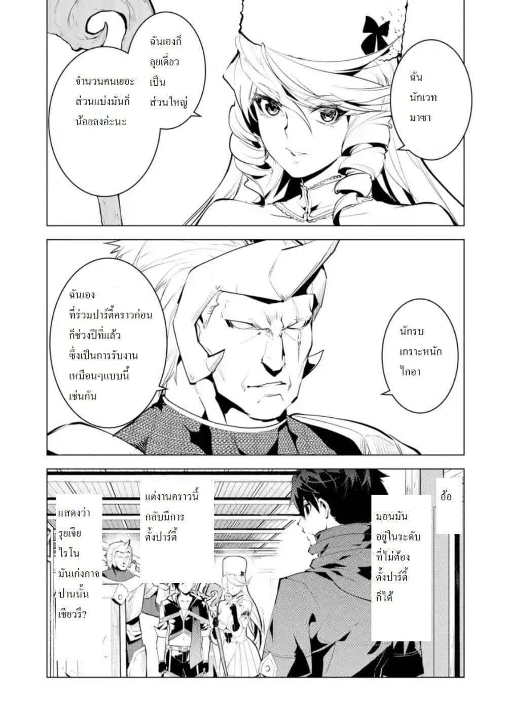 Manga-lc-com อ่านมังงะ อ่านการ์ตูน ออนไลน์ ฟรี Tensei Kenja no Isekai Life เกิดใหม่ไปเป็นปราชญ์แกร่ง ตอนที่ 1 2 3 4 5 6 7 8 9 10 11 12 13 14 ฟรี ไม่มีโฆษณา Manga-lc - อ่าน มังงะ อ่าน การ์ตูน ออนไลน์ อ่านมังงะ ฟรี