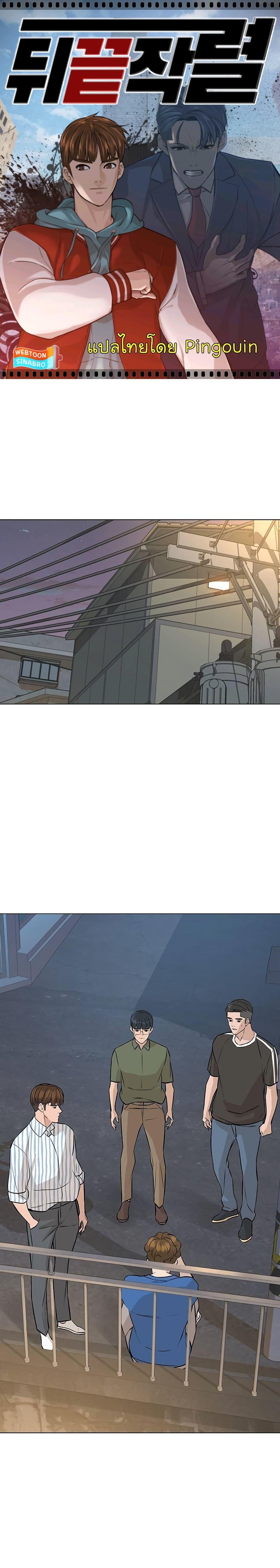 Manga-lc-com อ่านมังงะ อ่านการ์ตูน ออนไลน์ ฟรี From the Grave and Back ตอนที่ 1 2 3 4 5 6 7 8 9 10 11 12 13 14 ฟรี ไม่มีโฆษณา Manga-lc - อ่าน มังงะ อ่าน การ์ตูน ออนไลน์ อ่านมังงะ ฟรี