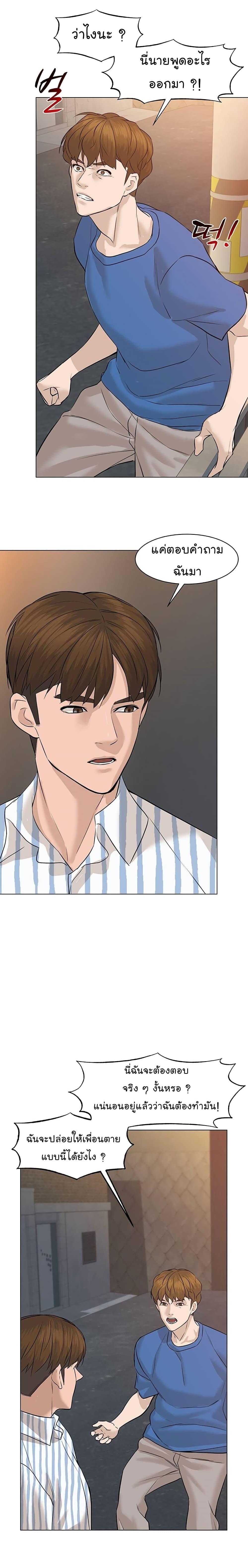 Manga-lc-com อ่านมังงะ อ่านการ์ตูน ออนไลน์ ฟรี From the Grave and Back ตอนที่ 1 2 3 4 5 6 7 8 9 10 11 12 13 14 ฟรี ไม่มีโฆษณา Manga-lc - อ่าน มังงะ อ่าน การ์ตูน ออนไลน์ อ่านมังงะ ฟรี