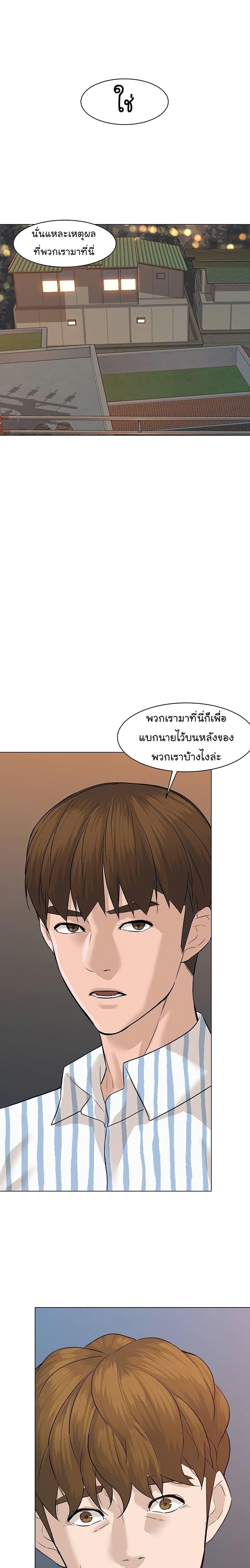 Manga-lc-com อ่านมังงะ อ่านการ์ตูน ออนไลน์ ฟรี From the Grave and Back ตอนที่ 1 2 3 4 5 6 7 8 9 10 11 12 13 14 ฟรี ไม่มีโฆษณา Manga-lc - อ่าน มังงะ อ่าน การ์ตูน ออนไลน์ อ่านมังงะ ฟรี