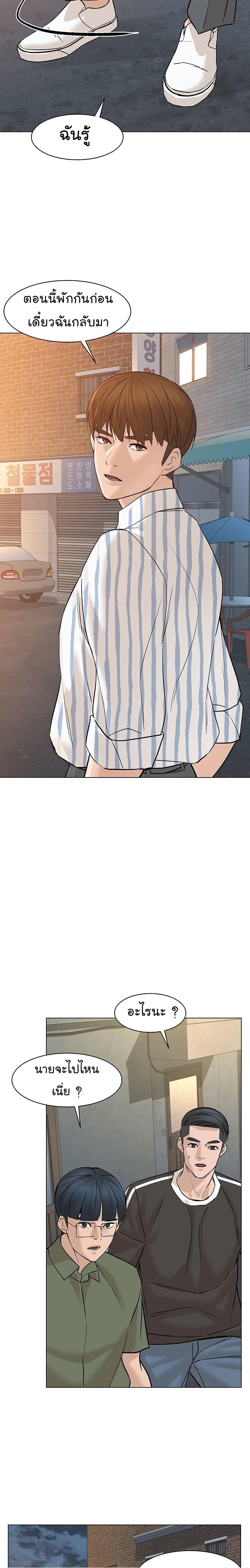 Manga-lc-com อ่านมังงะ อ่านการ์ตูน ออนไลน์ ฟรี From the Grave and Back ตอนที่ 1 2 3 4 5 6 7 8 9 10 11 12 13 14 ฟรี ไม่มีโฆษณา Manga-lc - อ่าน มังงะ อ่าน การ์ตูน ออนไลน์ อ่านมังงะ ฟรี