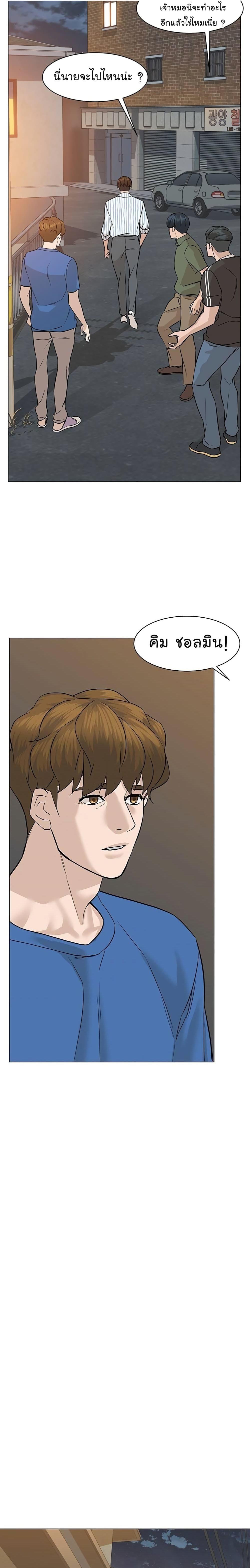 Manga-lc-com อ่านมังงะ อ่านการ์ตูน ออนไลน์ ฟรี From the Grave and Back ตอนที่ 1 2 3 4 5 6 7 8 9 10 11 12 13 14 ฟรี ไม่มีโฆษณา Manga-lc - อ่าน มังงะ อ่าน การ์ตูน ออนไลน์ อ่านมังงะ ฟรี