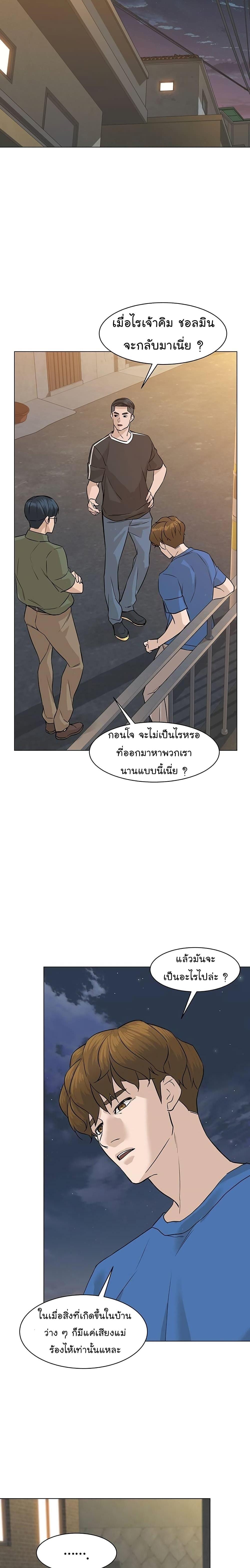 Manga-lc-com อ่านมังงะ อ่านการ์ตูน ออนไลน์ ฟรี From the Grave and Back ตอนที่ 1 2 3 4 5 6 7 8 9 10 11 12 13 14 ฟรี ไม่มีโฆษณา Manga-lc - อ่าน มังงะ อ่าน การ์ตูน ออนไลน์ อ่านมังงะ ฟรี