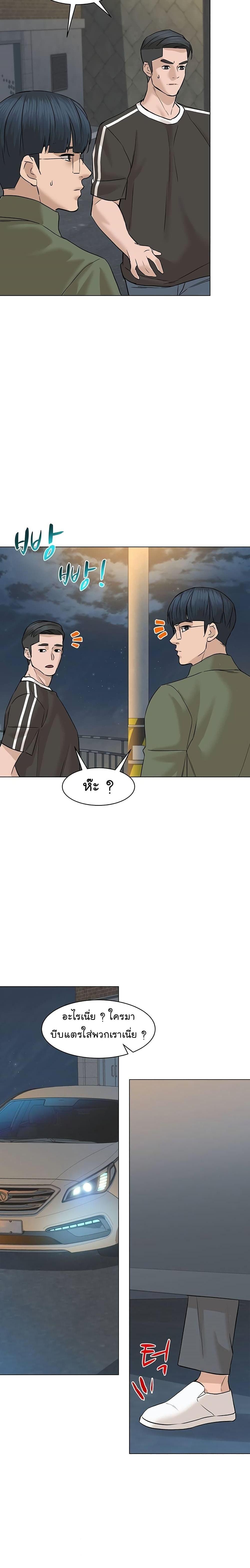 Manga-lc-com อ่านมังงะ อ่านการ์ตูน ออนไลน์ ฟรี From the Grave and Back ตอนที่ 1 2 3 4 5 6 7 8 9 10 11 12 13 14 ฟรี ไม่มีโฆษณา Manga-lc - อ่าน มังงะ อ่าน การ์ตูน ออนไลน์ อ่านมังงะ ฟรี