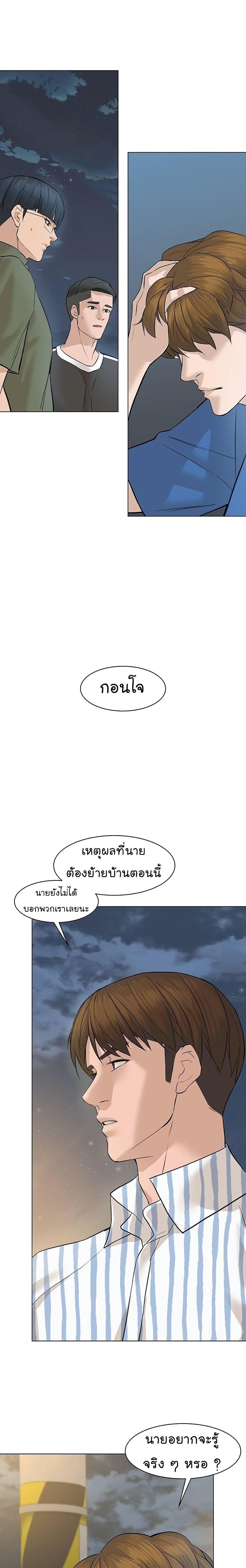 Manga-lc-com อ่านมังงะ อ่านการ์ตูน ออนไลน์ ฟรี From the Grave and Back ตอนที่ 1 2 3 4 5 6 7 8 9 10 11 12 13 14 ฟรี ไม่มีโฆษณา Manga-lc - อ่าน มังงะ อ่าน การ์ตูน ออนไลน์ อ่านมังงะ ฟรี