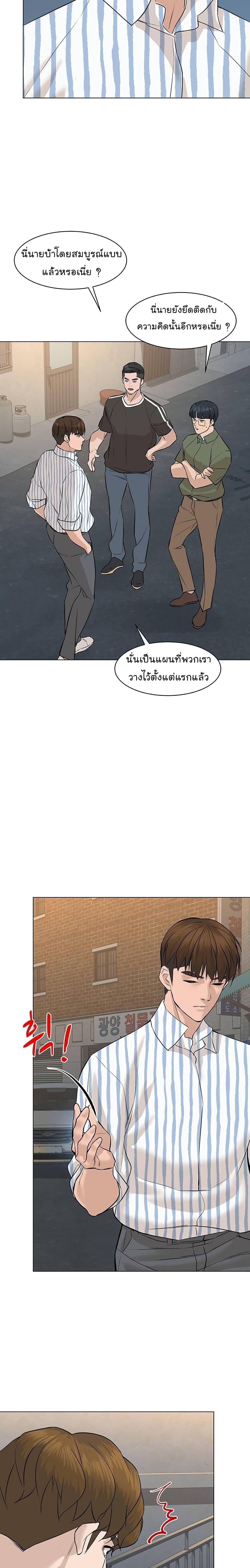 Manga-lc-com อ่านมังงะ อ่านการ์ตูน ออนไลน์ ฟรี From the Grave and Back ตอนที่ 1 2 3 4 5 6 7 8 9 10 11 12 13 14 ฟรี ไม่มีโฆษณา Manga-lc - อ่าน มังงะ อ่าน การ์ตูน ออนไลน์ อ่านมังงะ ฟรี