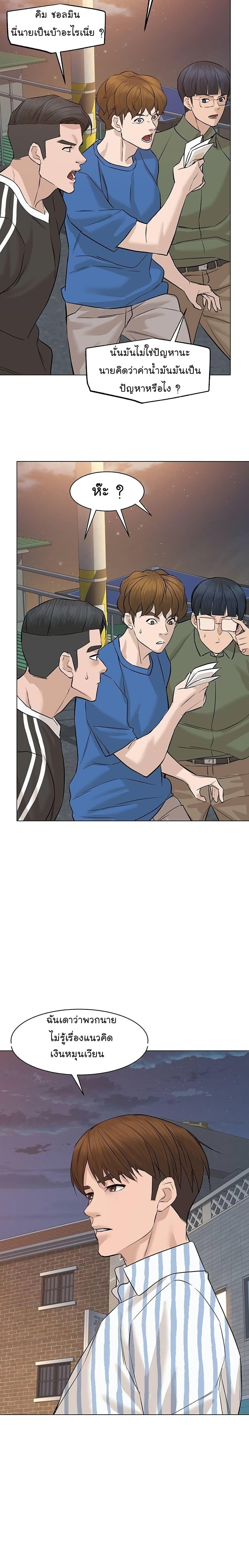 Manga-lc-com อ่านมังงะ อ่านการ์ตูน ออนไลน์ ฟรี From the Grave and Back ตอนที่ 1 2 3 4 5 6 7 8 9 10 11 12 13 14 ฟรี ไม่มีโฆษณา Manga-lc - อ่าน มังงะ อ่าน การ์ตูน ออนไลน์ อ่านมังงะ ฟรี