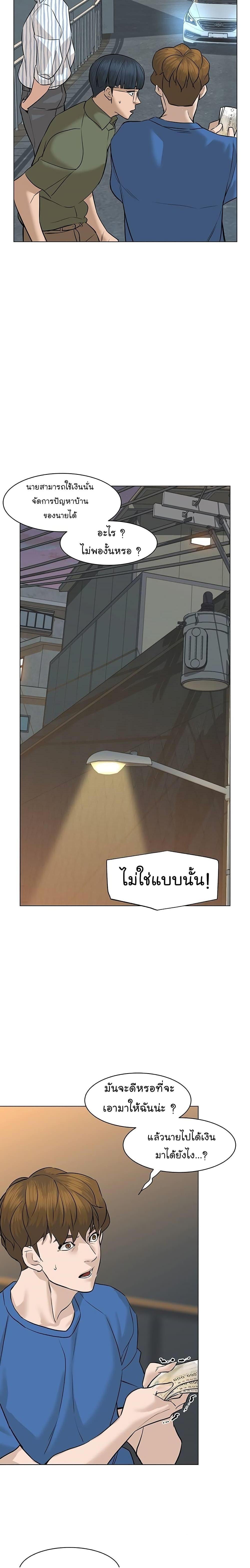 Manga-lc-com อ่านมังงะ อ่านการ์ตูน ออนไลน์ ฟรี From the Grave and Back ตอนที่ 1 2 3 4 5 6 7 8 9 10 11 12 13 14 ฟรี ไม่มีโฆษณา Manga-lc - อ่าน มังงะ อ่าน การ์ตูน ออนไลน์ อ่านมังงะ ฟรี
