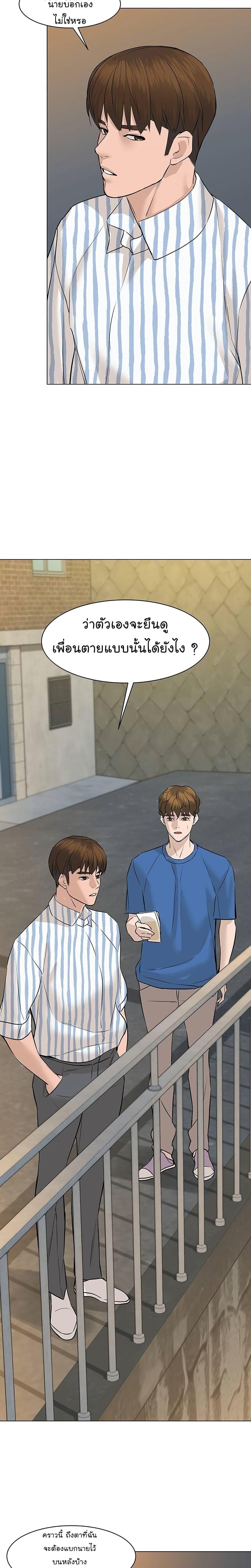 Manga-lc-com อ่านมังงะ อ่านการ์ตูน ออนไลน์ ฟรี From the Grave and Back ตอนที่ 1 2 3 4 5 6 7 8 9 10 11 12 13 14 ฟรี ไม่มีโฆษณา Manga-lc - อ่าน มังงะ อ่าน การ์ตูน ออนไลน์ อ่านมังงะ ฟรี