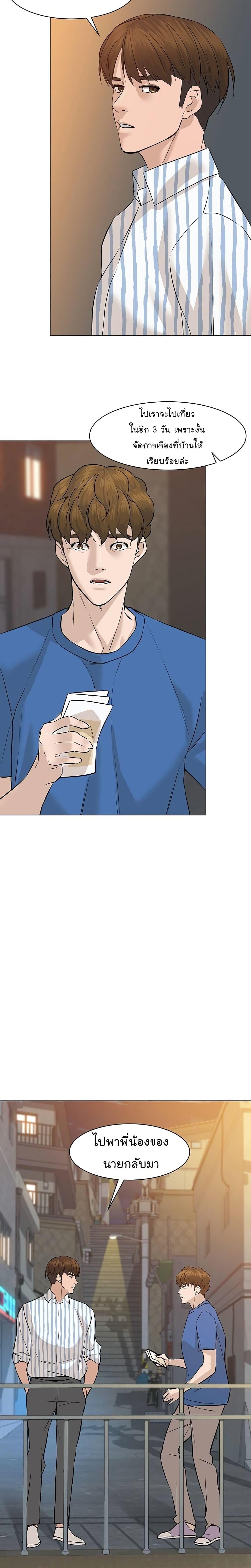 Manga-lc-com อ่านมังงะ อ่านการ์ตูน ออนไลน์ ฟรี From the Grave and Back ตอนที่ 1 2 3 4 5 6 7 8 9 10 11 12 13 14 ฟรี ไม่มีโฆษณา Manga-lc - อ่าน มังงะ อ่าน การ์ตูน ออนไลน์ อ่านมังงะ ฟรี