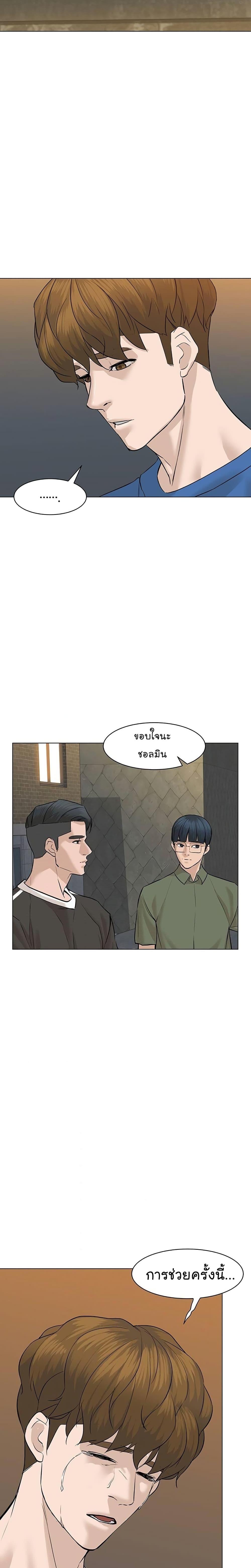 Manga-lc-com อ่านมังงะ อ่านการ์ตูน ออนไลน์ ฟรี From the Grave and Back ตอนที่ 1 2 3 4 5 6 7 8 9 10 11 12 13 14 ฟรี ไม่มีโฆษณา Manga-lc - อ่าน มังงะ อ่าน การ์ตูน ออนไลน์ อ่านมังงะ ฟรี