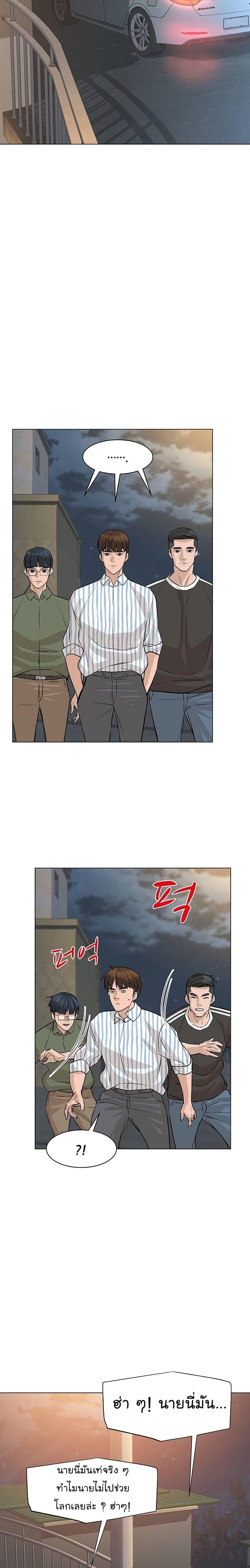 Manga-lc-com อ่านมังงะ อ่านการ์ตูน ออนไลน์ ฟรี From the Grave and Back ตอนที่ 1 2 3 4 5 6 7 8 9 10 11 12 13 14 ฟรี ไม่มีโฆษณา Manga-lc - อ่าน มังงะ อ่าน การ์ตูน ออนไลน์ อ่านมังงะ ฟรี