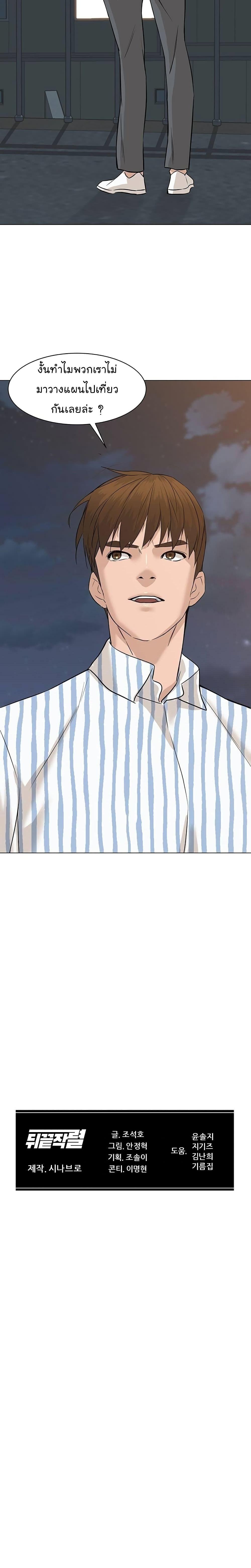 Manga-lc-com อ่านมังงะ อ่านการ์ตูน ออนไลน์ ฟรี From the Grave and Back ตอนที่ 1 2 3 4 5 6 7 8 9 10 11 12 13 14 ฟรี ไม่มีโฆษณา Manga-lc - อ่าน มังงะ อ่าน การ์ตูน ออนไลน์ อ่านมังงะ ฟรี