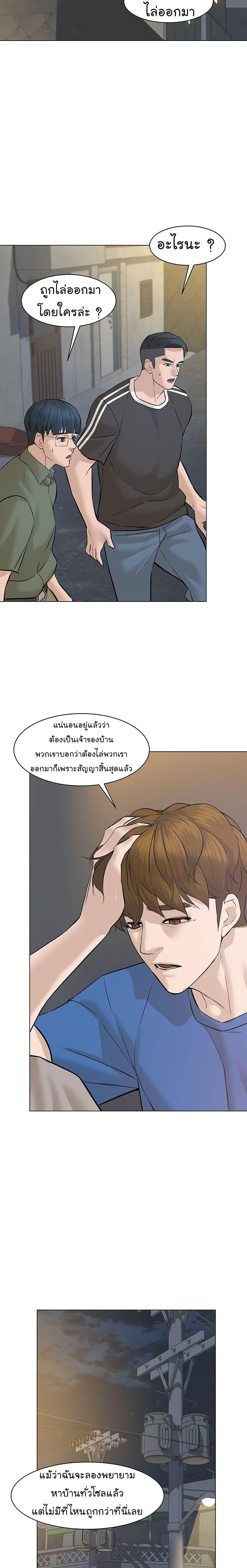 Manga-lc-com อ่านมังงะ อ่านการ์ตูน ออนไลน์ ฟรี From the Grave and Back ตอนที่ 1 2 3 4 5 6 7 8 9 10 11 12 13 14 ฟรี ไม่มีโฆษณา Manga-lc - อ่าน มังงะ อ่าน การ์ตูน ออนไลน์ อ่านมังงะ ฟรี