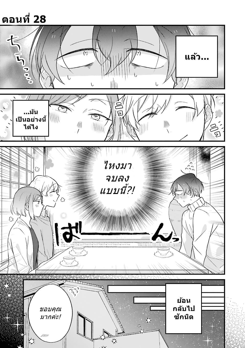 Manga-lc-com อ่านมังงะ อ่านการ์ตูน ออนไลน์ ฟรี Toaru Tenin to Kyaku no Hanashi ตอนที่ 1 2 3 4 5 6 7 8 9 10 11 12 13 14 ฟรี ไม่มีโฆษณา Manga-lc - อ่าน มังงะ อ่าน การ์ตูน ออนไลน์ อ่านมังงะ ฟรี