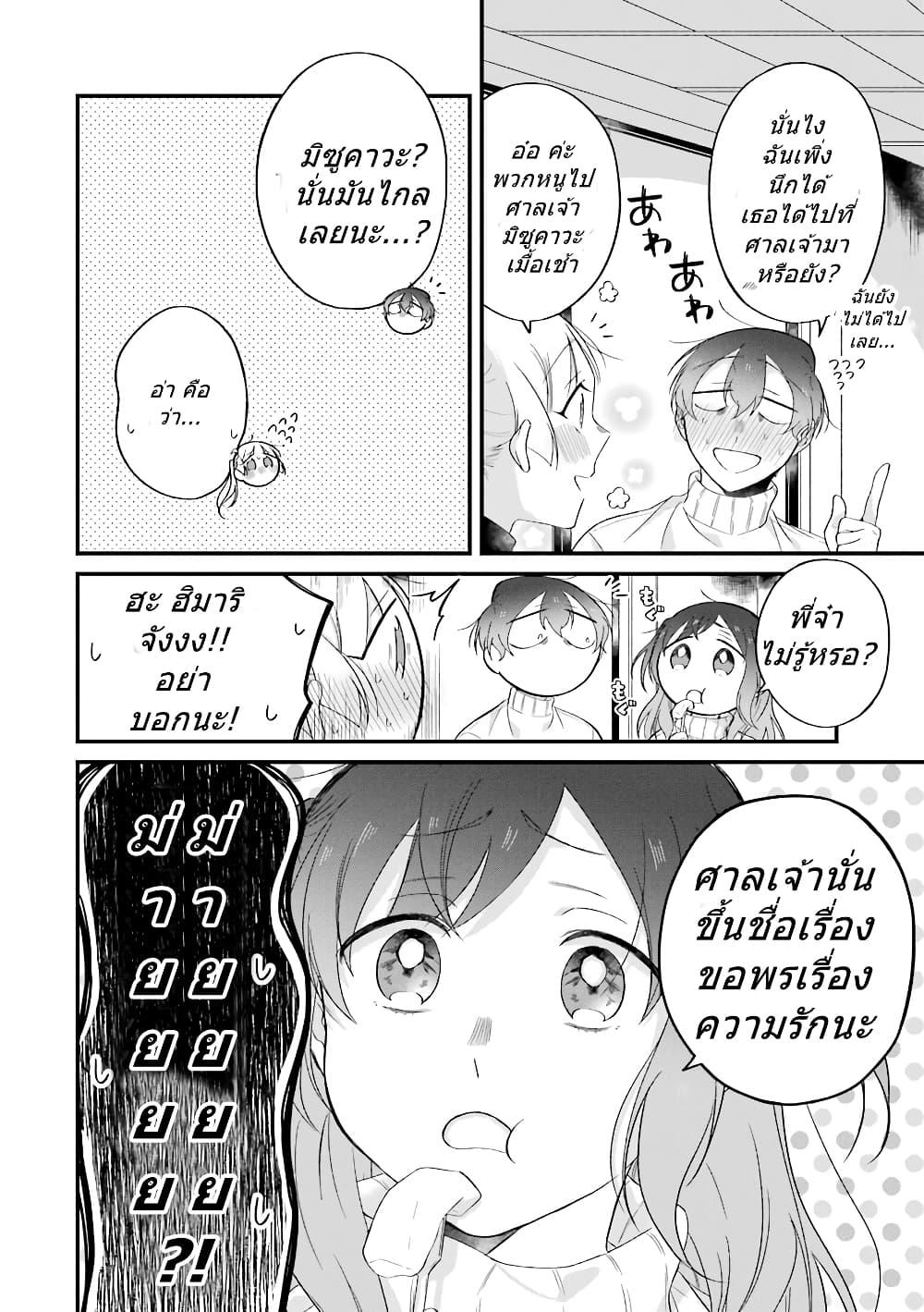 Manga-lc-com อ่านมังงะ อ่านการ์ตูน ออนไลน์ ฟรี Toaru Tenin to Kyaku no Hanashi ตอนที่ 1 2 3 4 5 6 7 8 9 10 11 12 13 14 ฟรี ไม่มีโฆษณา Manga-lc - อ่าน มังงะ อ่าน การ์ตูน ออนไลน์ อ่านมังงะ ฟรี